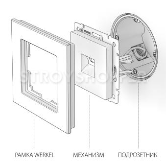 Розетка Ethernet RJ-45 (шампань) WL11-RJ-45